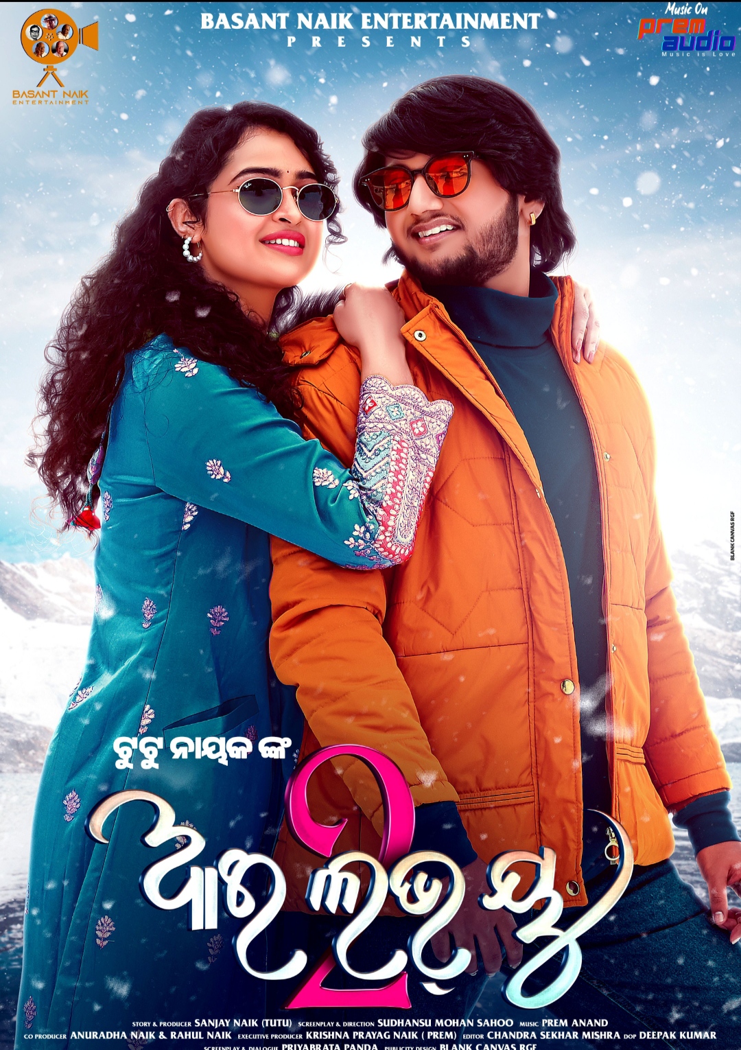Sathira I Love you 2 Odia New Movie Song Goutam